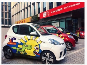 共享經濟重塑城市出行，PonyCar分時租賃立足深圳進軍廣州